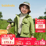 巴拉巴拉兒童外套寶寶上衣2025秋裝戶(hù)外兩件套防風(fēng)防潑水透濕209325105101