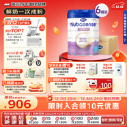 Hero Baby 白金版DHA 清淡嬰幼兒配方奶粉1段（0-6個(gè)月）800g*6罐 原裝進(jìn)口