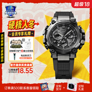 卡西歐（CASIO）mtg手表男不死鳥(niǎo)高端鋼鐵太陽(yáng)光能電波藍牙之心日韓石英表送男友 MTG-B3000B-1A極光原型