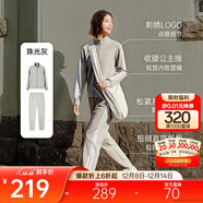 安踏易打理套裝丨立領(lǐng)針織外套長(cháng)褲女款冬季運動(dòng)上衣直筒褲兩件套