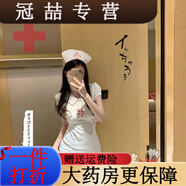 通用萬(wàn)圣節性感護士制服cosplay角色扮演純欲風(fēng)夜店服裝 注意搭配的是長(cháng)筒絲襪 160M80105斤