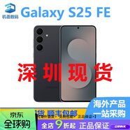 SAMSUNG/三星 Galaxy S25FE版 智能手機通5G雙卡帶esim 紫色 8+256GB x 官方標配