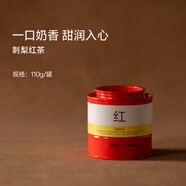 吉普號【刺梨紅茶】云南鳳慶大葉種紅茶搭配六盤(pán)水刺梨調味茶禮盒伴手禮 疊疊罐刺梨紅茶1罐