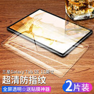 三星tabs8鋼化膜三星a8平板保護膜tab全屏s8十屏幕貼膜taba8電腦galaxytaba8藍光galaxytabs8防爆g 三星TabS811英寸超清防爆不碎屏2片送貼膜神器 Samsung三