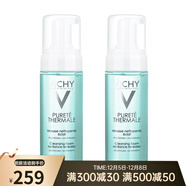 VICHY薇姿 溫泉純凈洗面奶 潔面摩絲150ml  兩瓶 150ml