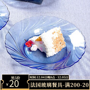 多萊斯 多萊斯進(jìn)口鋼化玻璃餐盤(pán)歐式餐盤(pán)意面牛排盤(pán)家用菜盤(pán)盤(pán)子餃子盤(pán) 淺藍色*1花紋款【23.5cm】