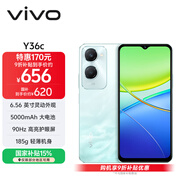 vivo Y36c 8GB+128GB 遠山青 國家補貼 靈動(dòng)外觀(guān) 5000mAh大電池 90Hz高亮護眼屏 5G 拍照 手機