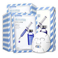 【官方旗艦】露蘭姬娜密集補水保濕面膜玻尿酸補水修護清透面膜貼正品男女護理 透明質(zhì)酸面膜一盒10片