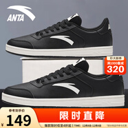 安踏男鞋活力板鞋冬季低幫薄底皮面防潑水小白鞋男休閑鞋學(xué)生運動(dòng)鞋子 【薄底小黑鞋】黑8067-8 41