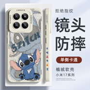 XP適用小米17手機殼鏡頭全包xiaomi17軟殼散熱硅膠卡通男女生超薄防摔保護套高級感-古董白可愛(ài)迪仔