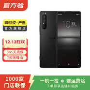 索尼（SONY）Xperia1 II 5G 二手手機 4K屏 驍龍865 微單技術(shù) 蔡司鍍膜 黑色 12G+256G