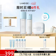 蘭芝新水酷水乳面霜清潤套裝護膚細膚露160ml細膚乳120ml啫喱霜50ml