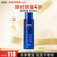 AHC升級B5玻尿酸爽膚水收縮毛孔補水保濕300ml大瓶裝 生日禮物