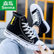 森馬鞋子男2025秋季新款高幫帆布鞋男輕便透氣板鞋男潮流時(shí)尚小白鞋 2212黑色 【斷碼特.價(jià)】 40