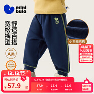 迷你巴拉【蹦蹦褲】男童女童運動(dòng)褲寶寶保暖兒童休閑褲潮2025秋新款 深藍80819 【常規款】 110