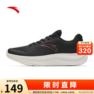 安踏（ANTA）星空丨女子緩震防滑跑步鞋休閑運動(dòng)鞋子訓練鞋女跑鞋健步跳繩鞋子 黑/玫瑰金/象牙白-2 35.5 (女5)