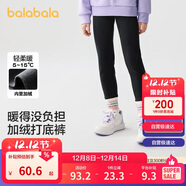 巴拉巴拉褲子女童秋冬裝中大童加絨長(cháng)褲兒童打底褲彩條羅紋潮208424123007