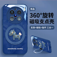 可不可 適用vivox200手機殼x200promini液態(tài)玻璃保護套x200s馬年新款磁吸支架全包防摔創(chuàng  )意卡通男女潮牌 X200Ultra【海軍藍-木偶馬F976】 金屬漆玻璃殼+360磁吸支架Z446