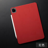 艾思度適用2024新款蘋(píng)果ipadpro保護套1113寸2021保護殼真皮air4平板電腦Air5后殼109全包129英寸帶筆槽 后殼款紅色頭層牛皮-送鋼化膜 iPadPro2024版11英寸
