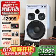 JBL 4312G白精靈HiFi發(fā)燒音響套裝監聽(tīng)音箱功放機 高保真無(wú)源書(shū)架箱CD機播放器2.0聲道