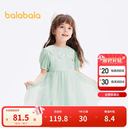 巴拉巴拉女童連衣裙2024夏裝兒童網(wǎng)紗裙精致蓬蓬裙刺繡公主裙208224111006