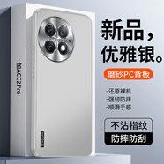 小寸心vivoV27手機殼V27Pro磨砂背板殼X100軟邊高端商務(wù)簡(jiǎn)約全包啞光防滑摔耐磨男女PC背板保護套 vivoV27磨砂優(yōu)雅銀