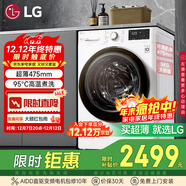 LG超薄 滾筒洗衣機 全自動(dòng)家用 9KG大容量 AI直驅變頻 超薄平嵌 高溫煮洗 FCY90N2W