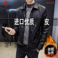 皮爾卡丹皮衣真皮新款加絨加厚男士外套休閑韓版修身皮夾克帥氣翻領(lǐng)機車(chē) 黑色 加絨 2XL 130-145斤