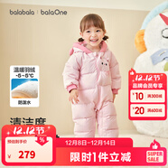 巴拉巴拉童裝嬰兒羽絨服連體衣寶寶2025新款冬裝加厚保暖哈衣爬服萌趣造型 粉色小貓-白鴨絨 80 cm-充絨量79g起