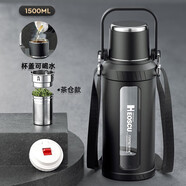 恩爾美（nRMEi）水杯大容量水壺男士夏季運動(dòng)水杯耐高溫玻璃戶(hù)外便攜太空杯子 黑色1500ML【茶水分離款+提繩】