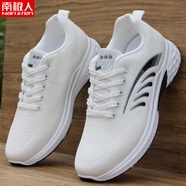 南極人（Nanjiren）軟底防臭男鞋子男士運動(dòng)鞋夏季透氣網(wǎng)鞋休閑鞋防滑工作鞋跑步 2A11白色 38