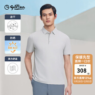 金利來(lái)【防曬/彈力/速干】春夏季節短袖polo衫男修身翻領(lǐng)針織衫灰藍T恤 淺灰-38 3XL 190/104A 推薦180-200斤