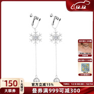 Eternelle法國永恒925銀女長(cháng)款流蘇超仙耳墜耳飾 時(shí)尚雪花造型耳環(huán)生日禮物 銀色（耳夾式）