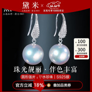 黛米12-13mm大顆粒淡水珍珠耳釘S925銀耳飾女生日禮物