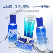 海潤珍珠膏珍珠霜珍珠面貼膜護膚化妝品專(zhuān)柜預售3天發(fā)貨 珍珠玻尿酸水記憶四件套