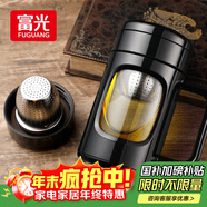 富光玻璃杯男女辦公雙層大容量水杯帶把茶水分離泡茶杯子帶茶隔