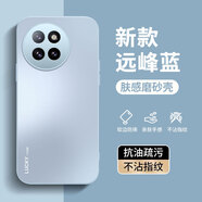 塵域適用小米Civi4Pro手機殼24053PY09C新款磨砂軟邊保護套鏡頭全包防摔外殼防指紋5G耐磨外殼高級男女 【遠峰藍-LUCKY CASE】AG膚感磨砂 小米Civi4Pro