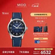 美度（MIDO）瑞士手表 舵手系列 千禧款 長(cháng)動(dòng)能 商務(wù)休閑 自動(dòng)機械男表