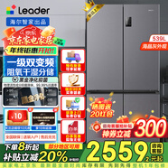 海爾出品統帥Leader冰箱四開(kāi)門(mén)十字對開(kāi)門(mén)雙開(kāi)539升大容量風(fēng)冷無(wú)霜一級能效雙變頻家用電冰箱干濕分儲 539一級雙變頻+黑金凈化+阻氧干濕分儲+三檔變溫