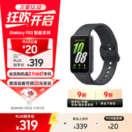三星 Samsung Fit3 智能手環(huán)/運動(dòng)手環(huán)1.6英寸AMOLED大屏 水墨黑 男女手環(huán)