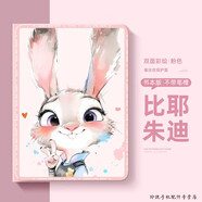 玲琉 適用小米平板8保護套紅米Kpad/7spro可愛(ài)瘋狂動(dòng)物城padse/max全包Ultra朱迪尼硅膠5/4plus 常規款-粉色-比耶朱迪 小米平板 6S Pro (12.4英寸)