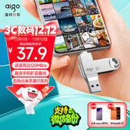 愛(ài)國者（aigo）32GB Type-C USB3.2 雙接口U盤(pán) 150MB/s U353 辦公學(xué)習大容量 手機電腦車(chē)載優(yōu)盤(pán) 學(xué)生畢業(yè)禮品定制
