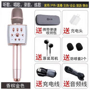 步步高HPP靚聲麥克風(fēng)聲卡音響All全民錄歌K歌權盟麥家庭唱歌話(huà)筒 1點(diǎn)香檳金靚聲麥升級版