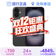 Apple【準新機】iphone16 蘋(píng)果16plus 【微瑕特價(jià)】國行原裝 蘋(píng)果手機 iPhone16Plus-黑色【6.7英寸】 256GB【原裝未使用+藍牙耳機+豪華大禮包】