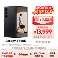 三星Samsung Galaxy Z Fold7 超輕薄折疊屏手機 2億像素 AI手機 披荊斬棘哥哥同款 12GB+512GB 秘影黑