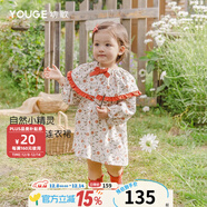 幼歌（YOUGE） 嬰幼兒田園碎花可拆卸娃娃領(lǐng)披肩連衣裙秋季女寶寶裙子 米底碎花 90 cm