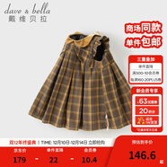 戴維貝拉（DAVE＆BELLA）兒童背心裙2025秋裝新款女童格子裙學(xué)院風(fēng)女寶寶連衣裙小童公主裙 黃綠格【現貨】 90 cm（建議身高80-90cm）