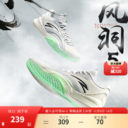 安踏（ANTA）風(fēng)洞5丨低幫籃球鞋秋新款運動(dòng)鞋男緩震透氣實(shí)戰場(chǎng)外籃球鞋 【網(wǎng)面】紙莎白/沙?；?1 42.5