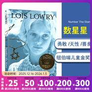 預售 英文原版 Number the Stars 數星星 1990年紐伯瑞金獎?dòng)⑽脑嫘≌f(shuō) Lois Lowry洛伊絲勞里 暑期書(shū)單 世界兒童文學(xué)名著(zhù) 青少年課外讀物 紐伯瑞金獎 夢(mèng)想童趣城