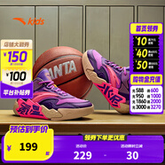 安踏兒童運動(dòng)鞋男大童水泥氪星籃球2025年秋季新款防滑耐磨戶(hù)外球鞋 超亮紫/藤蘿紫/諾雅紫J-7 36
